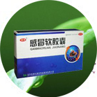 感冒用药